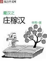 征战三国
