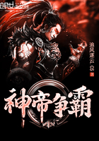 仙秦争霸