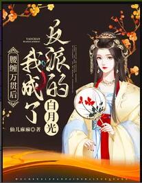 姜云姝萧奕