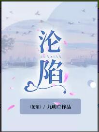 宋璟辰沈易佳