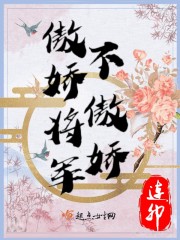 沈娇沈瑶独家整理