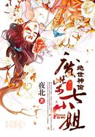 第一豪婿林阳最新更新