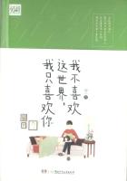 超级豪婿林阳江婉菱