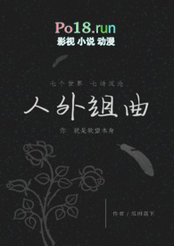 搞笑相亲