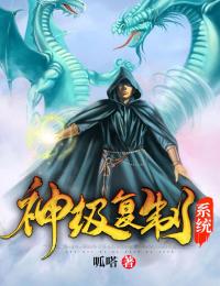 深人