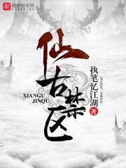 现任太渣
