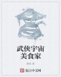 我的绝色总裁未婚妻正版