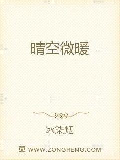 海桐战胤免费阅读