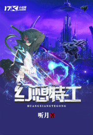 重生之无限逆推系统