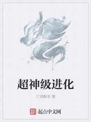 姜卿月顾霆琛小说叫什么名字