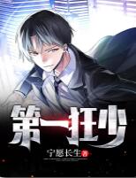 傲世龙少知乎小说