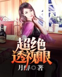 我穿进男二上位的剧本里当女配小说