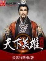 闪婚后海彤战胤在线阅读