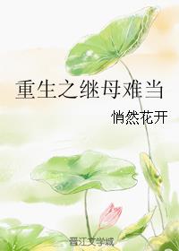 他闪婚了千亿首富全文阅读