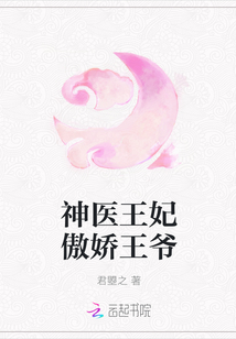 女主海彤男主战胤的小说叫什么