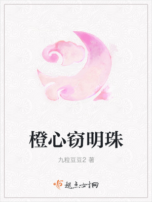 替嫁后千亿大佬宠上瘾