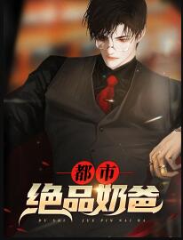 人间阎王周毅唐婉小说