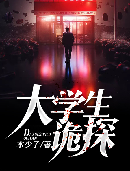 闪婚成宠我的老公是千亿大佬