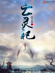 闪婚罪妻慕总夫人带球跑了全文