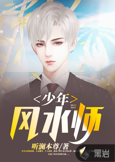推荐小说心声满甜
