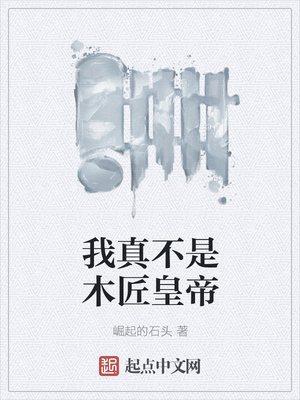 我真不是大魔王