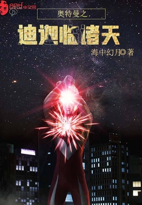 奥特曼之格斗超人破解版无限钻石