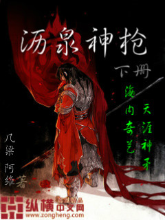 王者归来小说洛天裴容