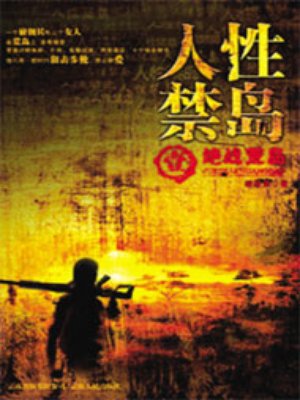 豪门至尊大少陈歌TⅩT