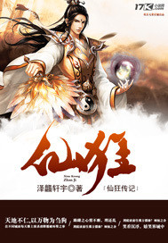 我原来是富二代马晓楠
