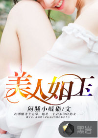 团歌