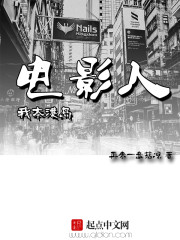 陈丽妍江誉成小说盘点