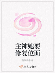 清冷小叔叔