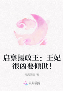 txt小说免费