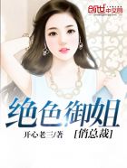 我却成修真大能免费阅读
