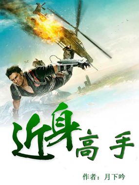 她闪婚了千亿首富全文免费阅读免费阅读