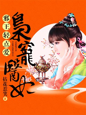 唐之菀傅矜南免费阅读