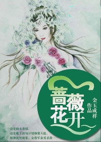 东厂观察笔记杨婉和邓瑛第一次车