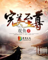 帝王至尊