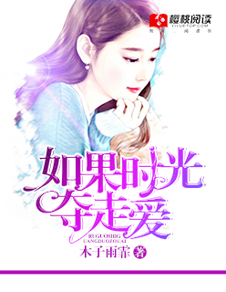 张凡神医全文免费阅读张凡小说评论