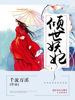 都市强尊林君河楚默心