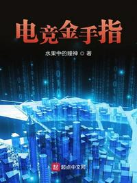 盛眠