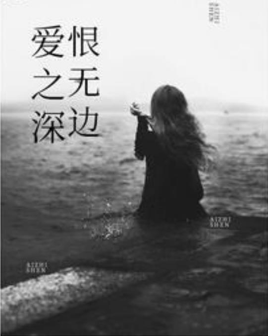 林云穿越是哪部小说玄幻