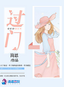 战爷，您认错老婆了