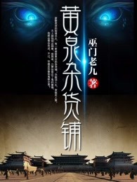 杨叶主角小说