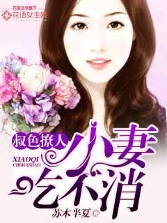 在女性世界里完成KPI
