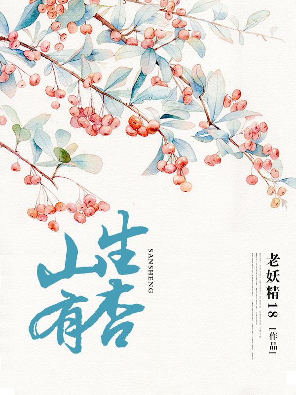 与你尽余生林薇薇傅西爵 小说人物关系