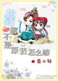 全能甜妻马甲多百度云