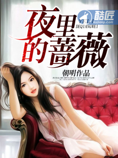 天命狂少小说