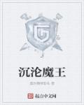 凌依然易谨离小说全文免费阅读更新