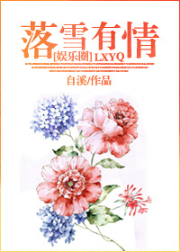 王仙小说